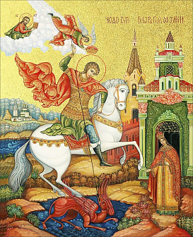 Икона Георгий Победоносец великомученик с золочением, деревянная рамка со стеклом 15х18х2 см 058