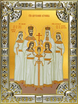 Икона Царственные страстотерпцы