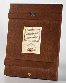 Икона на дереве 25х35 изображение арочное, ковчег с резным обрамлением, упаковка Спаситель 1