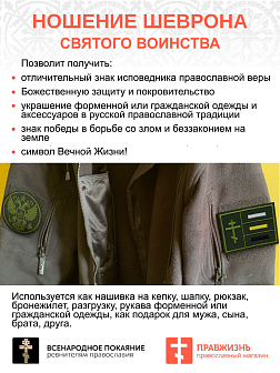 Набор шевронов ГЕРБ РФ диаметр 9 см+ ИМПЕРСКИЙ ФЛАГ 6х9 см, хаки, на липучке, оксфорд, 2 шт. Набор шевронов ГЕРБ РФ диаметр 9 см+ ИМПЕРСКИЙ ФЛАГ 6х9 см, хаки, на липучке, оксфорд, 2 шт.
