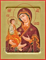 Икона Богородица Троеручица с золочениеем