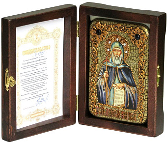 Икона АНТОНИЙ Великий, Преподобный (ПОДАРОЧНАЯ) Икона АНТОНИЙ Великий, Преподобный (ПОДАРОЧНАЯ)