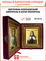 Икона "Митрофан", свт. Воронежский, с золочением поталью, 09066-УЛ