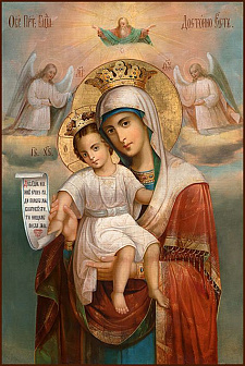 Икона Богородица Достойно есть