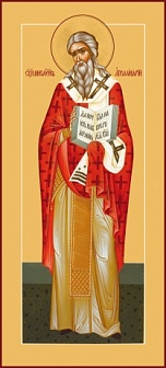 Икона Аполлинарий Равеннский епископ, священномученик
