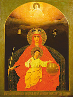 Икона Божья Матерь Державная Икона Божья Матерь Державная