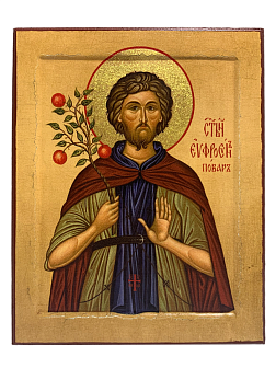 Икона ЕВФРОСИН Палестинский