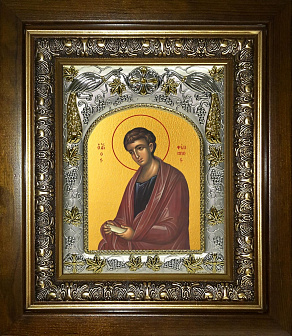 Икона освященная ''Филипп апостол'', в деревяном киоте