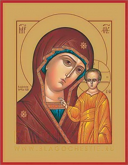 Икона ''Богородица Казанская'' с эмалью