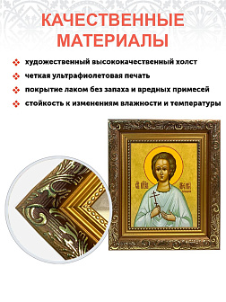 Именная икона Артемий Веркольский Праведный на холсте в киоте 034