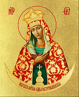 Икона Божией Матери Остробрамская с золочением, деревянная рамка со стеклом 15х18х2 см 1141