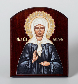 Икона на доске 10х12 объёмная печать, арочная, лак Матрона