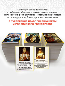 Набор магнитов №18 Пасхальный 4 шт.