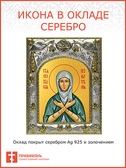 Икона Святая праведная праматерь Лия