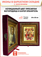 Икона Божией Матери "Неувядаемый Цвет" с золочением поталью, 03049-УЛ