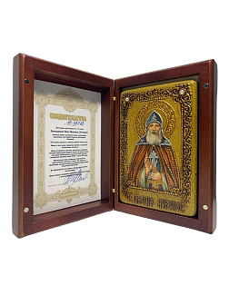 Икона ''Илья Муромец преподобный''