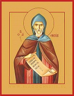 Икона Ефрем Сирин преподобный с золочением