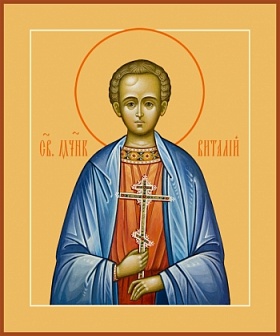 Икона Виталий Александрийский преподобный