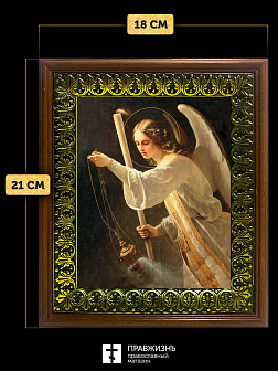 Икона Селафиил Архангел, деревянная рамка с басмой и стеклом 18х21х2,5 см 1225 Икона Селафиил Архангел, деревянная рамка с басмой и стеклом 18х21х2,5 см 1225