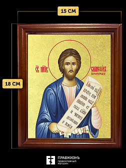 Икона Симеон Верхотурский праведный с золочением, деревянная рамка со стеклом 15х18х2 см 131