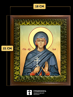 Икона Алла Готфская мученица, деревянная рамка с басмой и стеклом 18х21х2,5 см 023