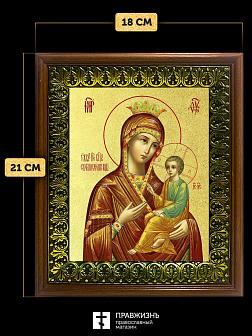 Икона Божией Матери Скоропослушница с золочением, деревянная рамка с басмой и стеклом 18х21х2,5 см 1