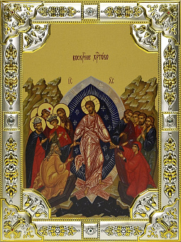 Икона освященная Воскресение Христово