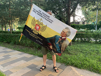 Флаг 226 Суворов Ты русский Ты знаешь трех сестер веру любовь и надежду 90х135 материал сетка для улицы