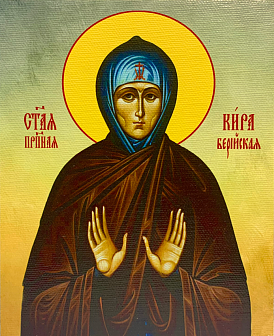 Икона Кира Берийская преподобная, деревянная рамка со стеклом 15х18х2 см 156 Икона Кира Берийская преподобная, деревянная рамка со стеклом 15х18х2 см 156