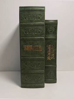 Подарочный набор книг в кожаном переплете: Библия 03.10 и Новый Завет 07.17 зеленый