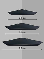 Набор полки угловые для икон Малая цвет темно-серый 3 шт 40, 50 и 60 см