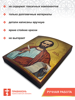 Икона евангелист Лука