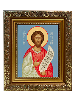 Образ святого Никиты Константинопольского хартулария, блаженного, 09Н3