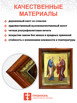 Икона "Петр и Павел", свв. апостолы с золочением поталью, 09083-УЛ