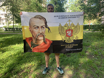 Флаг 152 Князь Святослав Да не посрамим Земли Русской 90х135 материал сетка для улицы