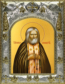 Икона СЕРАФИМ Саровский, Преподобный