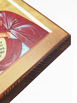 Икона под старину Великомученица Марина (Маргарита) Антиохийская