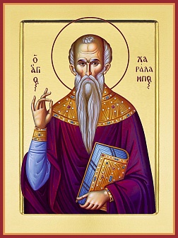 Икона ХАРАЛАМПИЙ (Харлампий) Магнезийский, Священномученик (ЗОЛОЧЕНИЕ)