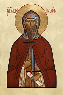 блг. кн. Игорь Черниговский (арт. КИ-491)