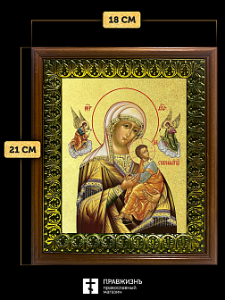 Икона Божией Матери Страстная с золочением, деревянная рамка с басмой и стеклом 18х21х2,5 см 1228 Икона Божией Матери Страстная с золочением, деревянная рамка с басмой и стеклом 18х21х2,5 см 1228