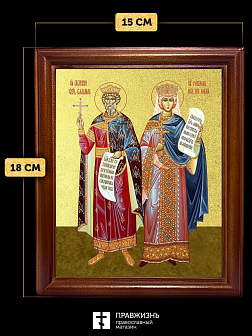 Икона Владимир и Ольга равноапостольные с золочением, деревянная рамка со стеклом 15х18х2 см Икона Владимир и Ольга равноапостольные с золочением, деревянная рамка со стеклом 15х18х2 см