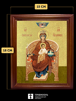 Икона Божией Матери Державная с золочением, деревянная рамка со стеклом 15х18х2 см 014
