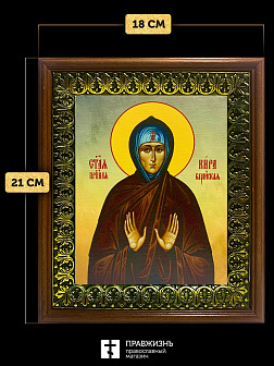 Икона Кира Берийская преподобная, деревянная рамка с басмой и стеклом 18х21х2,5 см 156