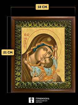 Икона Божией Матери Кардиотисса, деревянная рамка с басмой и стеклом 18х21х2,5 см 1219