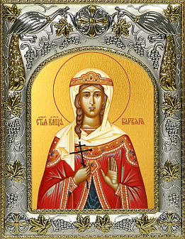 Икона Варвара великомученица