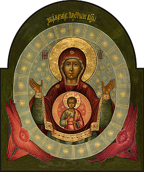 Богородица "Знамение" (арт. БЗН-741)