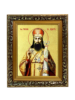 Икона "Тихон Задонский", свт. Воронежский и Елецкий, с золочением поталью, 09105-УЛ Икона "Тихон Задонский", свт. Воронежский и Елецкий, с золочением поталью, 09105-УЛ