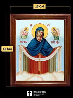 Икона Покров Пресвятой Богородицы, деревянная рамка со стеклом 15х18х2 см 119