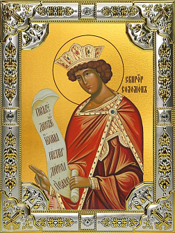 Икона Соломон праотец