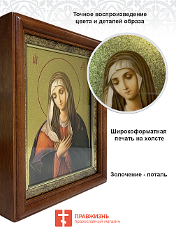 Икона Божией Матери Умиление с золочением в киоте 18х21х4 см